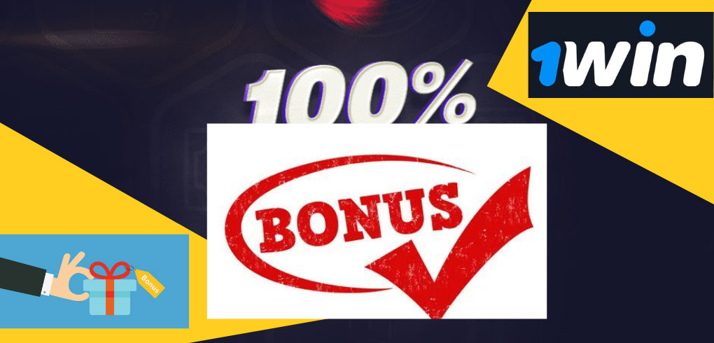 How to get 1win bonus